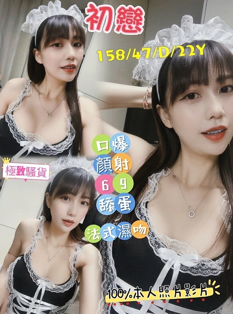 快遞專送｜寒藍｜有誠意約者再購買，也請好好愛護~輕熟女、  台灣咩打扮時尚，齊臀短裙、｜和平外送服務｜慾望小淫妹｜166cm｜43kg｜D罩杯｜22歲